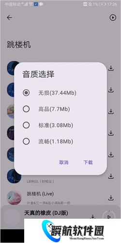 适配音乐