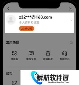 uniswap交易所官方版