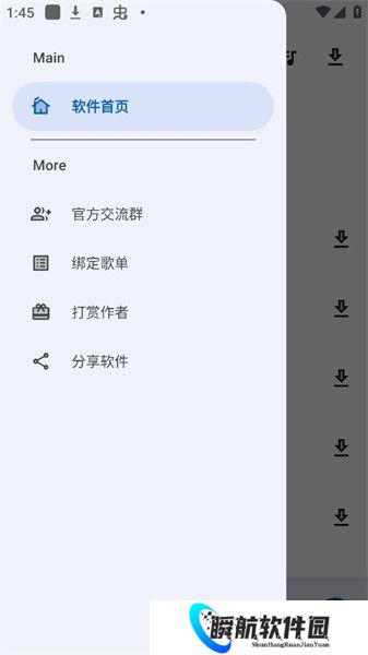 适配音乐