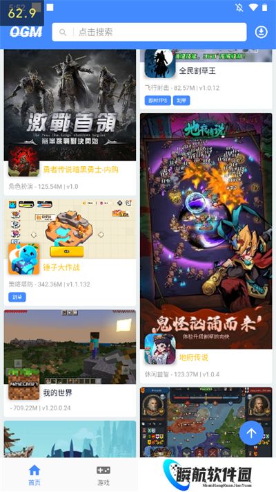 折相思游戏盒子
