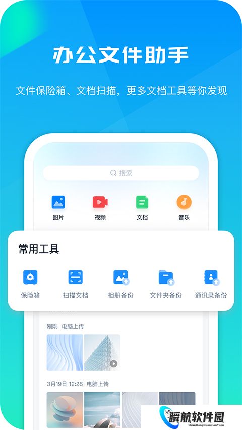 360云盘