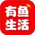 有鱼生活最新版