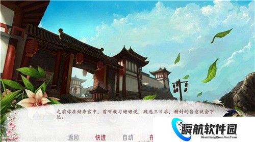 深宫曲