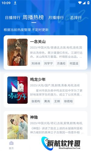 大师兄影视官方最新版