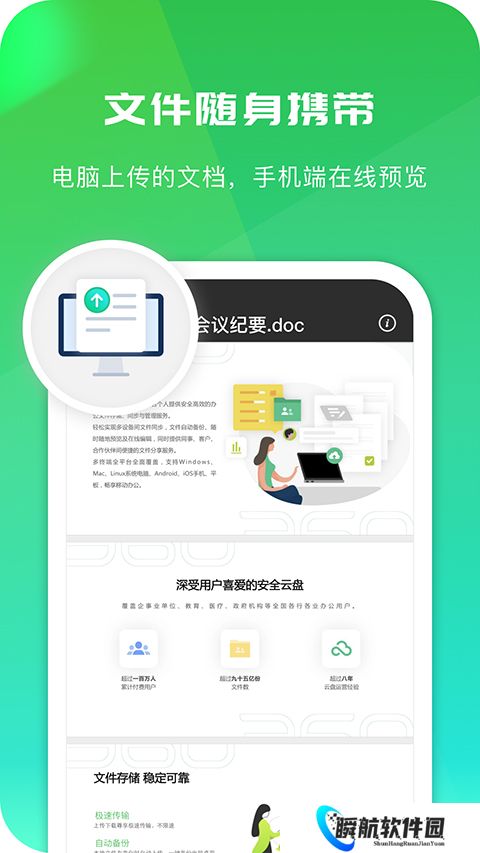 360云盘