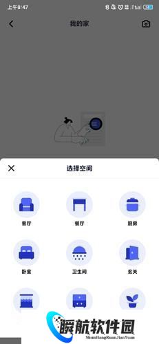 住小帮