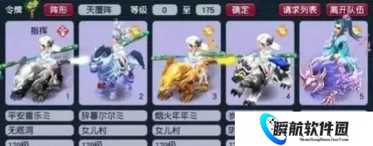 梦幻西游129平民五开天花板阵容！超低投入即可速刷全部日常