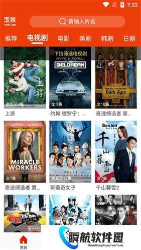 玉米电影