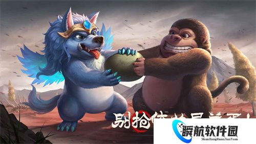 山海经幻想录