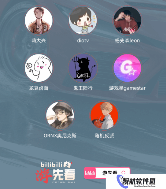 本站