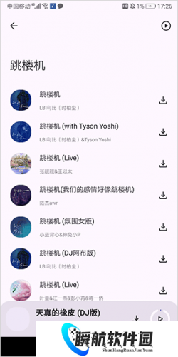 适配音乐