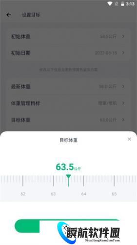 薄荷健康官方版
