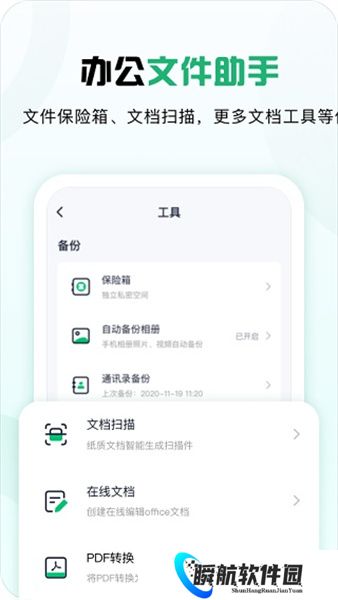 360云盘