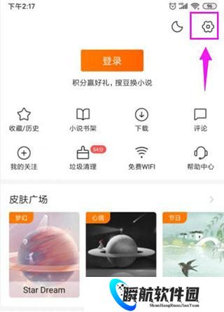 搜狗搜索