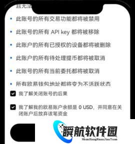 uniswap交易所官方版