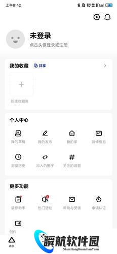住小帮