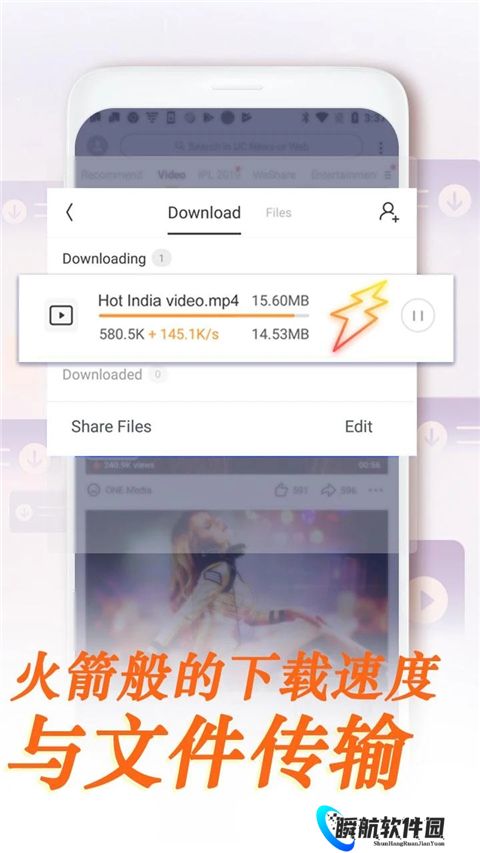 UC浏览器国际版