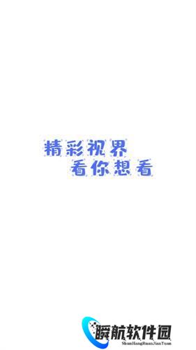 爱优影视