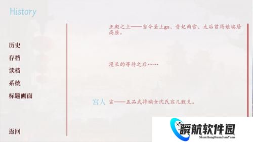 深宫曲