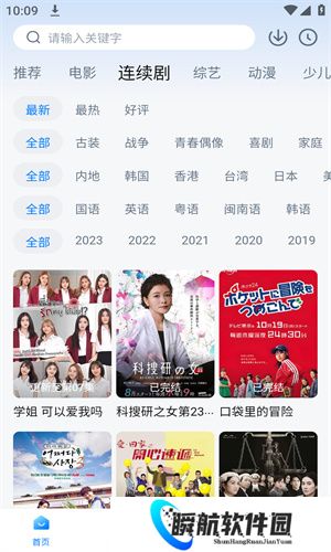 大师兄影视官方最新版
