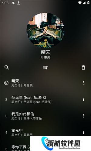 倒带音乐