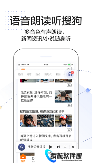 搜狗搜索