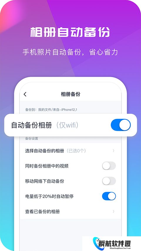 360云盘