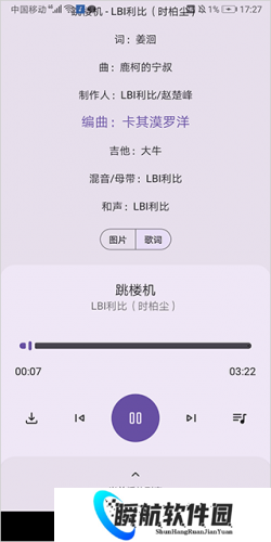 适配音乐