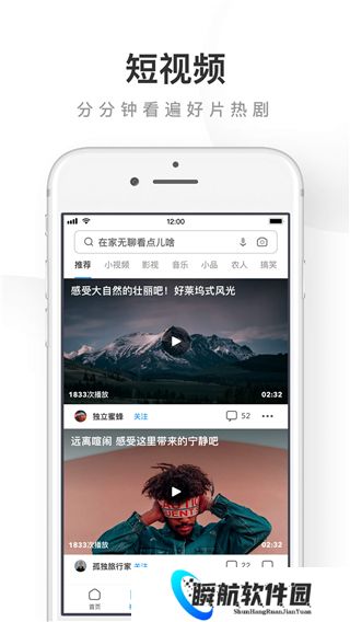 UC浏览器旧版2018