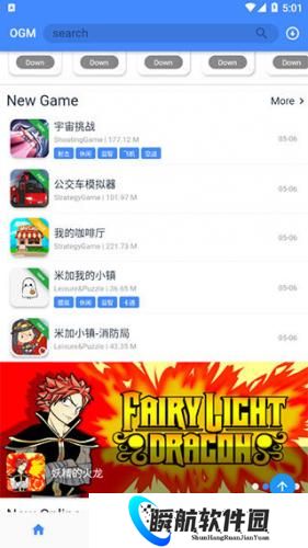 折相思游戏盒子