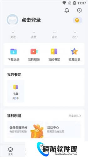 vivo浏览器安装包