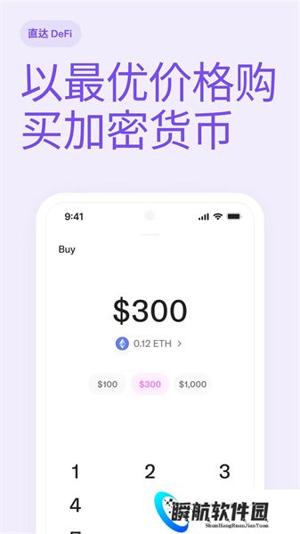 uniswap交易所