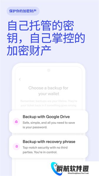 uniswap去中心化交易所