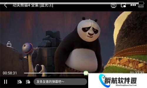 大师兄影视官方最新版