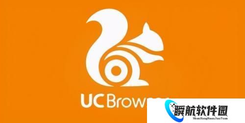 UC浏览器安装包