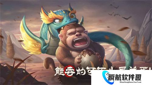 山海经幻想录
