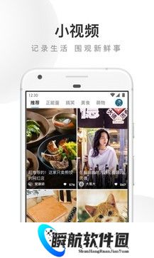 UC浏览器安装包