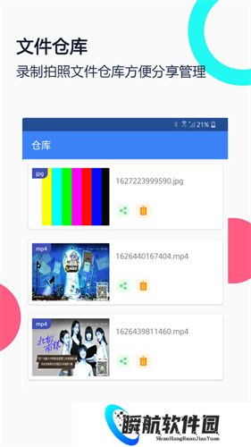 usb摄像头专业版