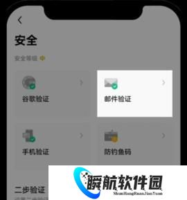 uniswap交易所官方版