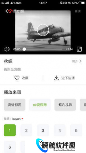 哇嘎vagaa