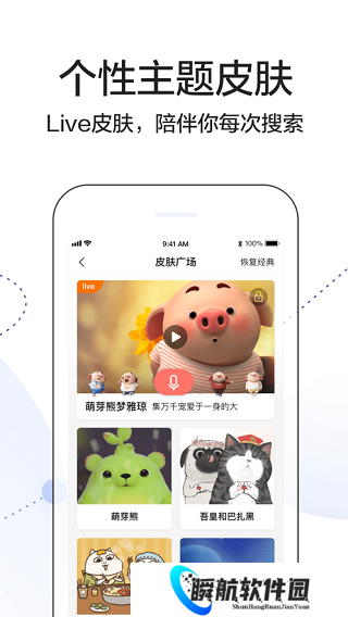 搜狗搜索