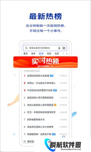 vivo浏览器安装包