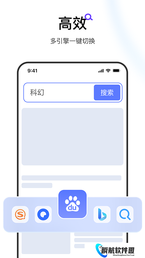 迅雷浏览器最新版