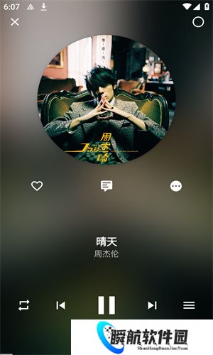 倒带音乐