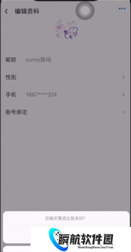 UC浏览器安装包