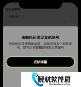 uniswap交易所官方版
