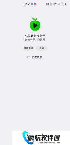 小苹果影视
