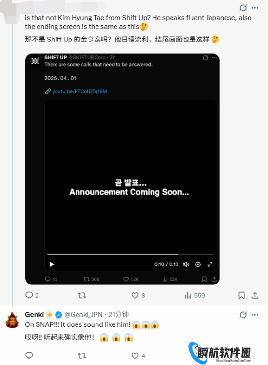 本站