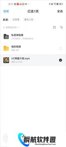 uc浏览器老版本