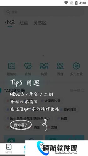 TagTree